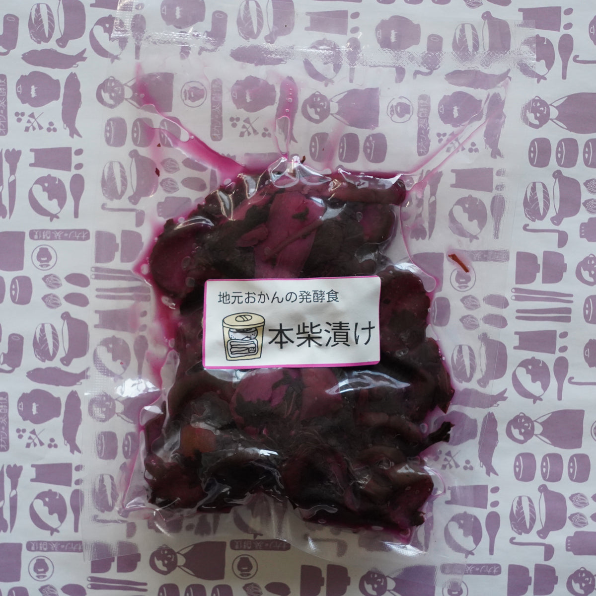 オカンの発酵便　2025 夏号　