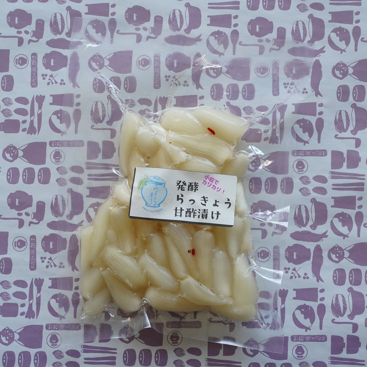 オカンの発酵便　2025 夏号　