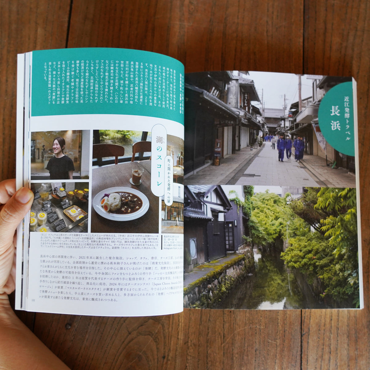 【予約販売】発酵オカンの台所
