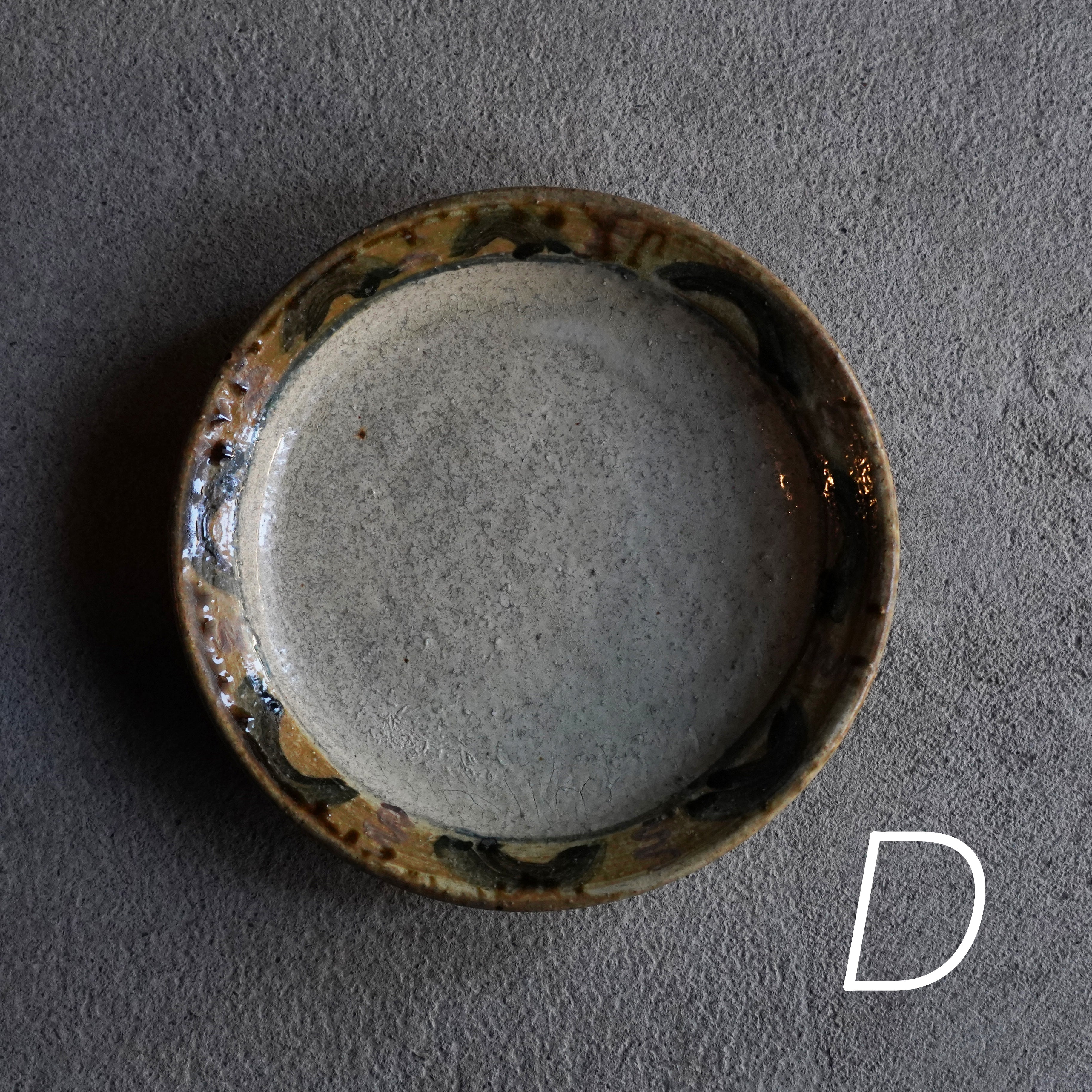 ルーマニア皿（8寸） | ホレボレ滋賀